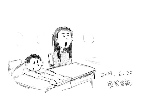 大あくびをする豚児を素早くスケッチ