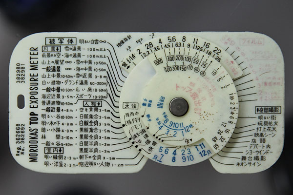 露出早見表とも言える露出ガイド