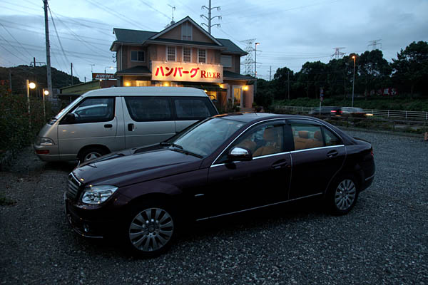 道沿いのハンバーグ店