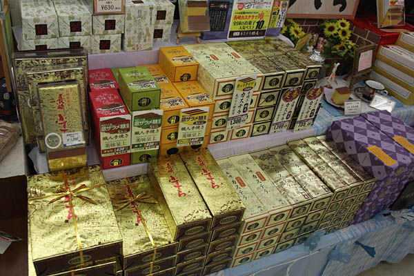 金立サービスエリアのカステラコーナー