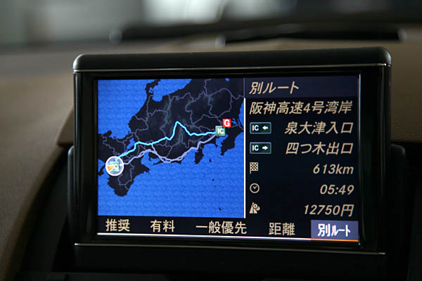 ルート設定