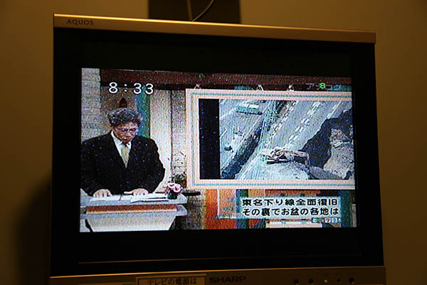 東名高速道路の通行止め報道