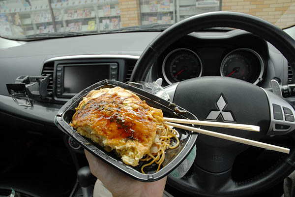 昼食