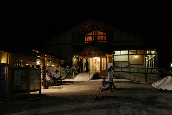 遠刈田温泉の銭湯