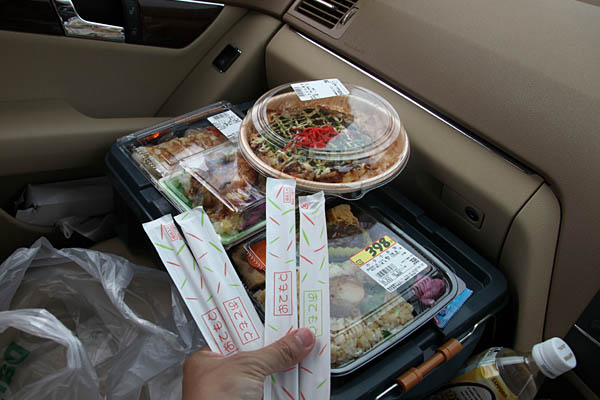 「ダイユー」で買い物
