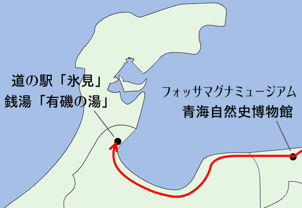 この日の軌跡