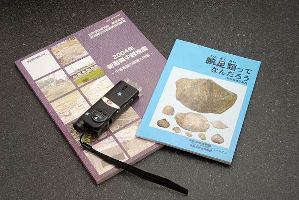 購入品