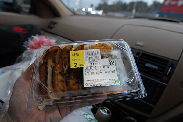 夕食補助食品の餃子
