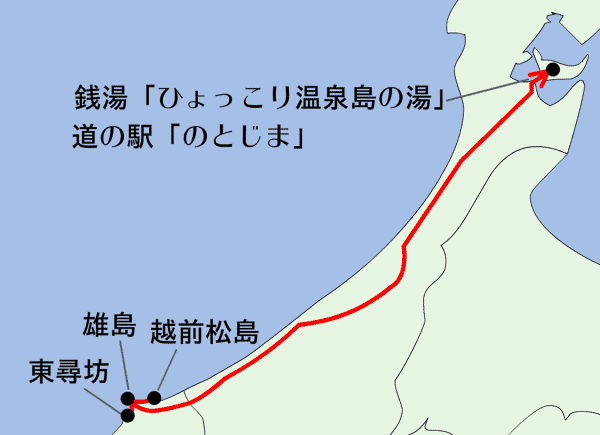 この日の軌跡