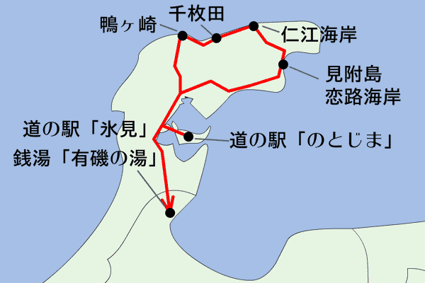 この日の軌跡