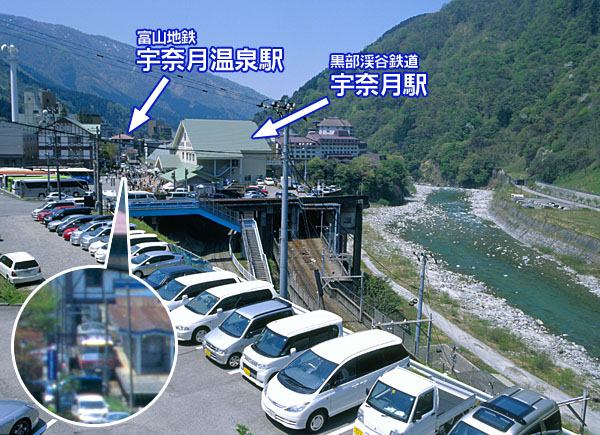 「宇奈月駅」の向こうの「宇奈月温泉駅」に特急列車が見えている
