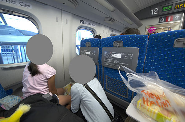 新幹線車内