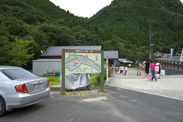蛇渕キャンプ場