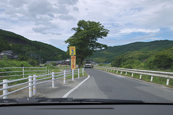 田舎道