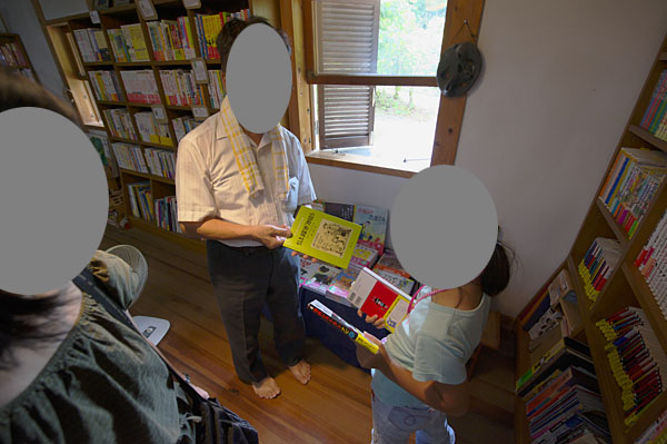 童話書店