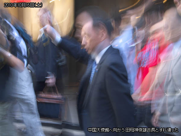 中国大使館へ向かう 田母神俊雄会長とすれ違った