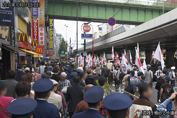 混雑を極める歩道