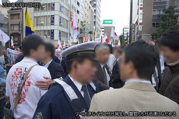 少々大きなイザコザが発生し、警官たちが迅速になだめる