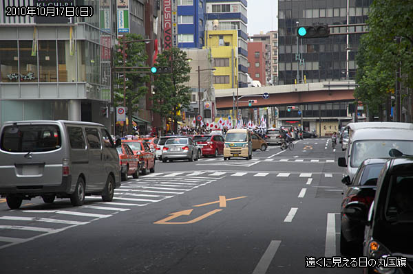 遠くに見える日の丸国旗