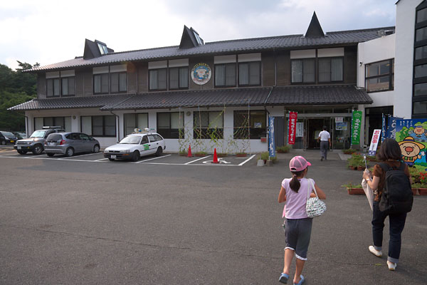 源じいの森温泉宿泊所