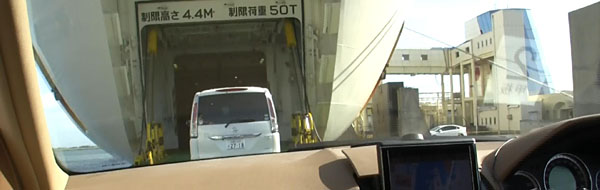 船首からの乗船