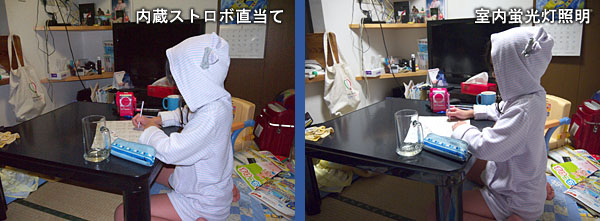 比較写真2つ