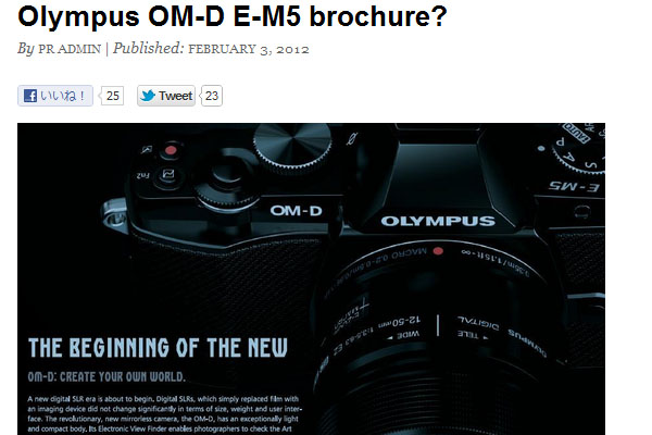 「OM-D」の外観画像