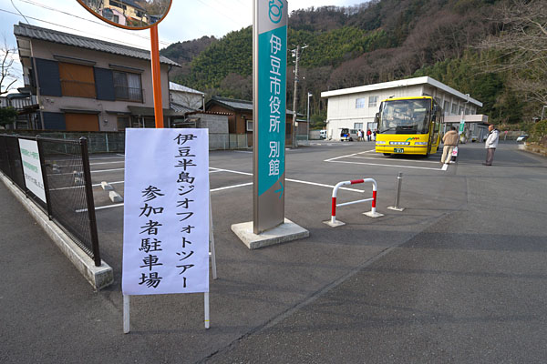 ツアー集合場所