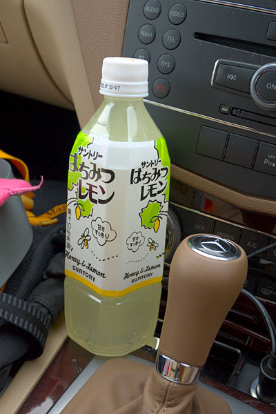 懐かしい「はちみつレモン」