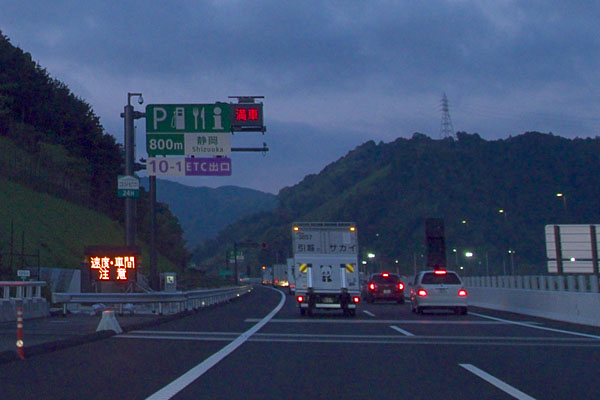 どこも満車表示