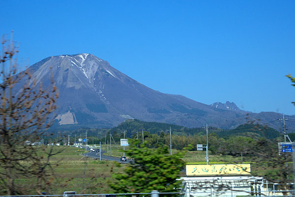 大山(だいせん)