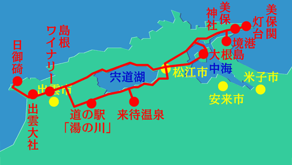 この日の島根での移動範囲