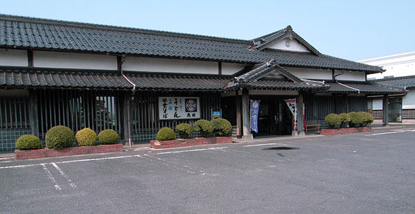 とびた