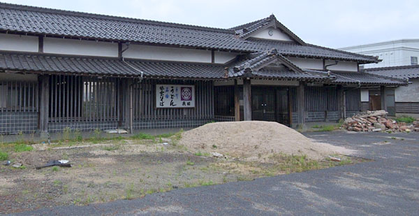 とびた