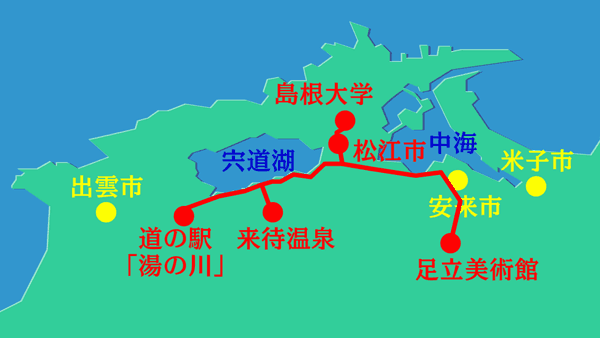 この日の島根での移動範囲