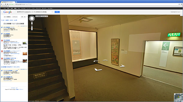 Google Mapの足立美術館ストリートビュー