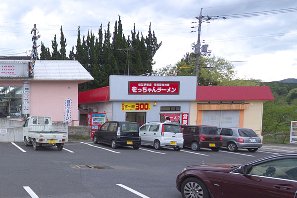 松江書店跡地