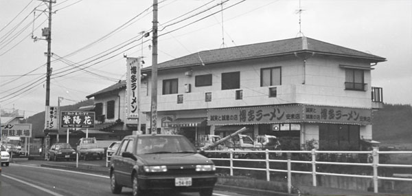 安来の博多ラーメン店