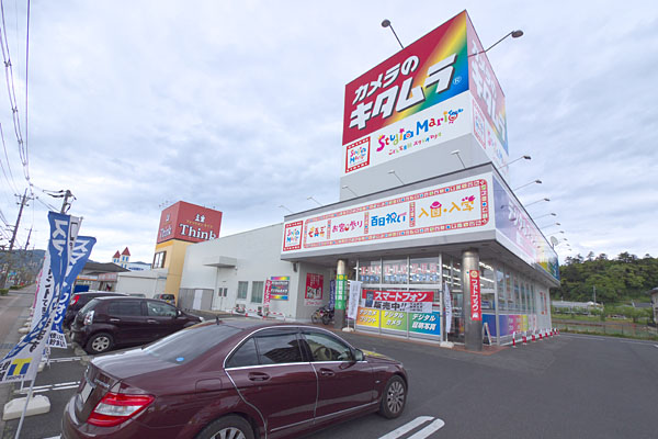 カメラのキタムラ学園通り店