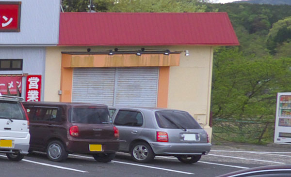 松江書店