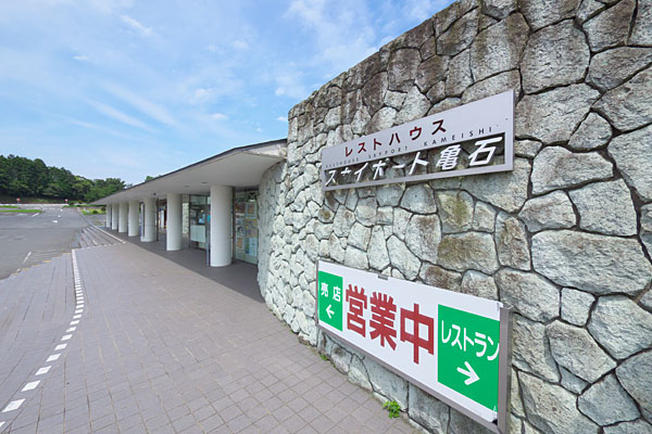 伊豆スカイラインのレストハウス
