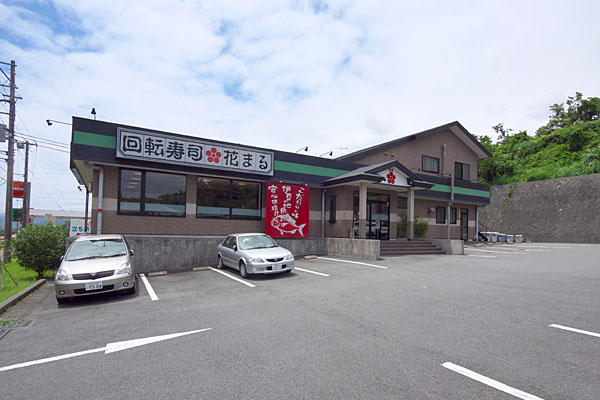 回転寿司