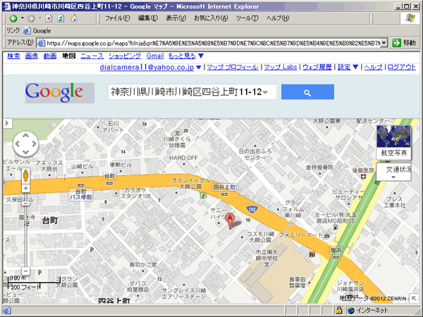 Googleマップで住所を検索