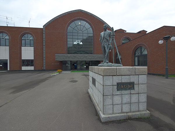 小樽市総合博物館