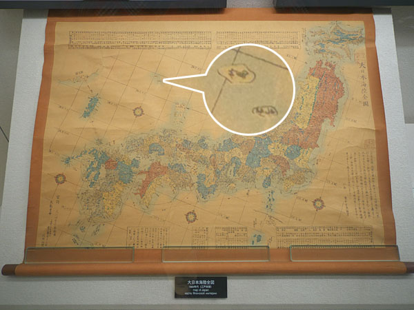 「大日本海陸全図」(江戸末期1860年代)