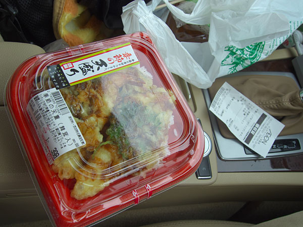 昼食