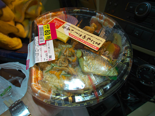 夕食