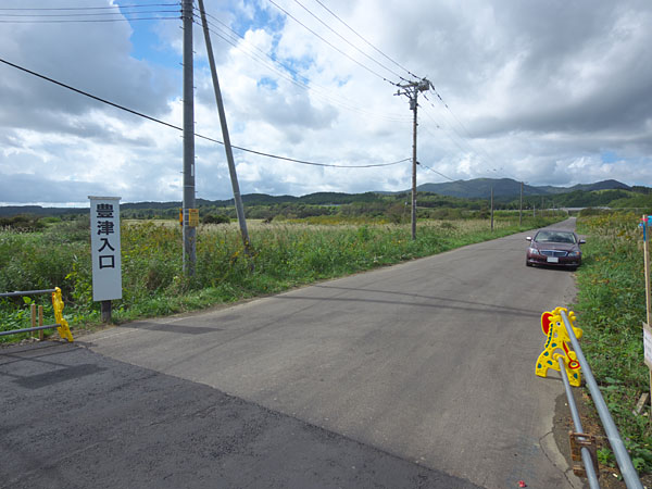 「豊津入口」の看板