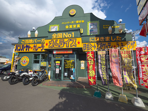 ラッキーピエロ昭和店