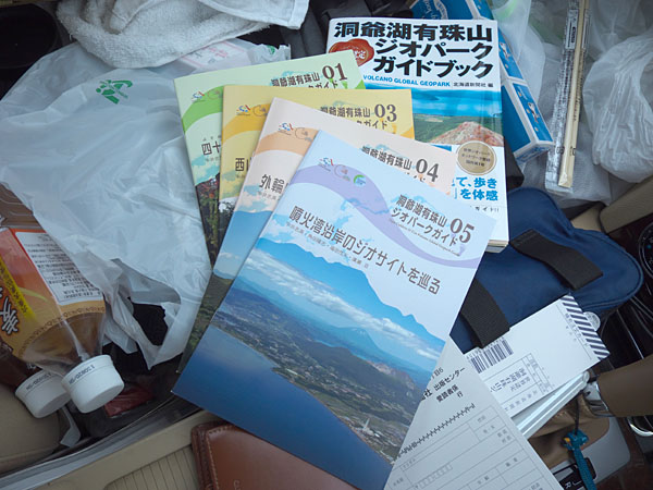 ガイド本の02が抜けている